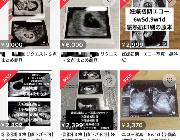 外人「“らめぇ…”　なんやこれどう訳したらいいんや…せや！」→