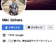 【画像】Googleの女性社員さん、美人しかいないｗｗｗｗｗｗ