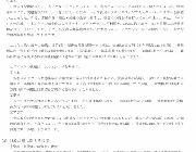 サイゼリヤさん、あまりにも値上げしなさすぎて値上げしろと叩かれ始める…