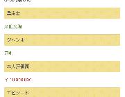 【画像】元スクエニ社員「ドラクエもうおじさんしかやってない、40歳以上の日本人男性しか」
