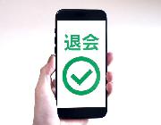 【物価高騰】買わなくなったもの、支払いをやめたサービス挙げてけ