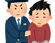 撮り鉄6人組、万博会場で万引きして6人まとめて逮捕