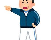 お前らが高校野球の監督やってたらしそうな戦略