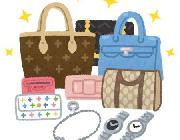 お前らってブランド物持ってるか？