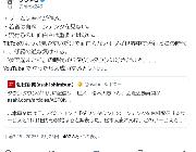 【悲報】論破王ひろゆき、「ダウンタウンちゃんねる」に私見をつづるｗｗｗｗ