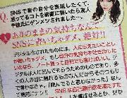 【感動】ギャルさん、圧倒的な正論を書いてしまうwwwwwwwww