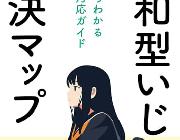 【瑠璃の宝石】第8話 感想 水の中に溶けた情報