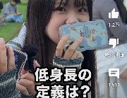 【画像】識者、「モテる男の口癖」を公開。これは参考になるわｗｗｗｗ