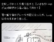 【悲報】JKさん、低身長の定義を確定させるｗｗｗｗ