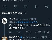 【悲報】汚部屋に住んでいたTikToker、家賃滞納で強制退去させられるｗｗｗｗ