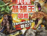 【悲報】公務員女さん、不正に休暇を取得しまくって永久休暇処分になるｗｗｗｗ