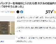 【悲報】男さん、AIに彼女を取られて婚約破棄されるｗｗｗｗ