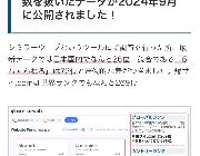 【着せ恋 2期】第20話 感想 男が女で女が男！【その着せ替え人形は恋をする】