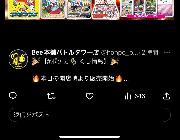 【朗報】チー牛男子、自分磨きを重ねて見事垢抜けに成功するｗｗｗｗ