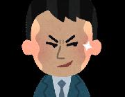 今までの経験で「こいつとは関わってはいけない」って奴の特徴