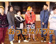 東海オンエア、案件動画で巨大パフェを作るも案の定残してしまう