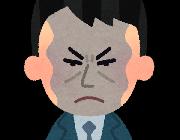 無能パート「こちらどうぞ………(お土産)」 社員ワイ「えっと………コレどういうつもりですか？」 →正論言っただけで悪者扱いされたんやがワイが悪いの？