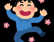 (ヽ´ん`)「38歳までニートしてた高卒だけど電験3種合格して今は正社員で主任」