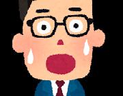 部下「今回の件についてご迷惑お掛けしお詫び申し上げます」俺「うん」部下「…？」俺「？」部下「え？」俺「？？まだ？」