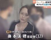 【画像】ゴマキの甥っ子も全身刺青だらけｗｗｗ