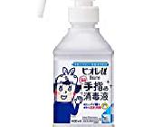 【収束】東京都、新たに14人の感染