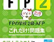 営業職って、コロナ拡大させた戦犯じゃないか？