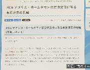 【画像】女さん「友達が貰った人形に盗聴器？かGPS？入ってて死ぬw」男さん「あの…」